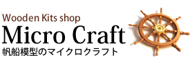 Wooden Kits shop Mico Craft